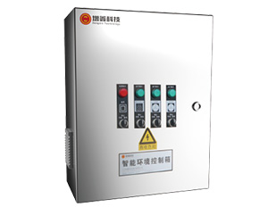 智能环控箱