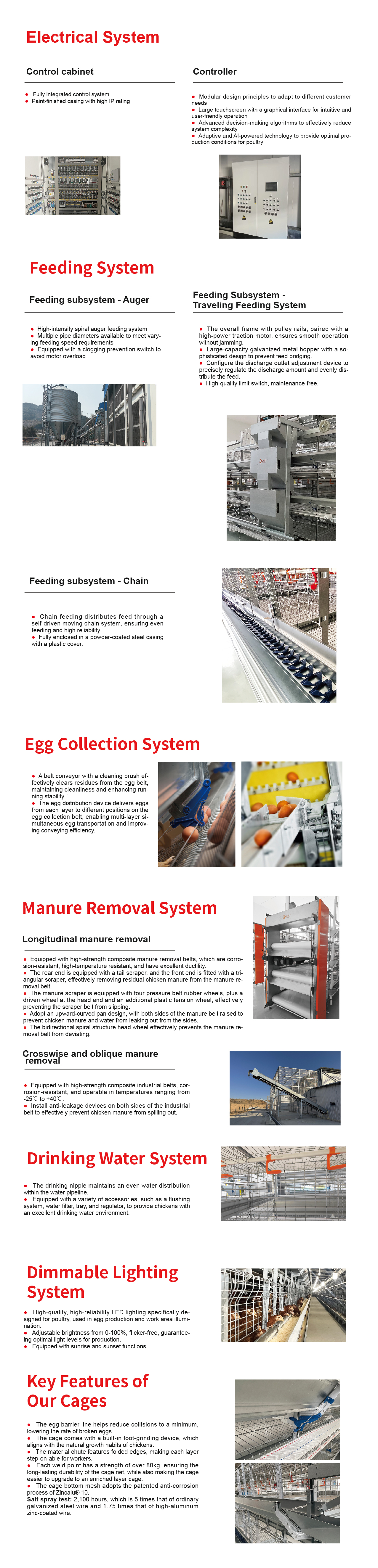 蛋鸡系统附图_画板 1.jpg