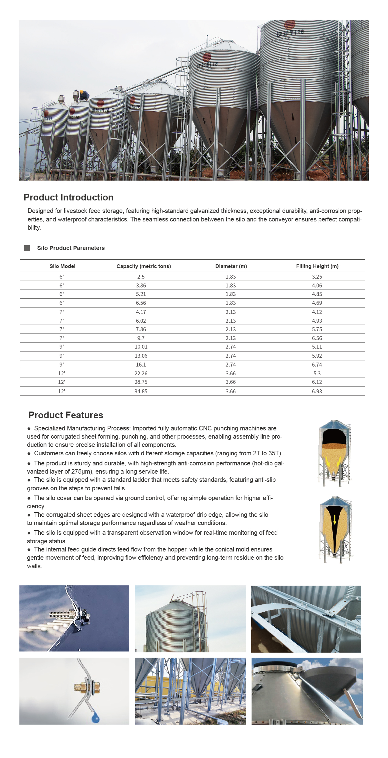 镀锌板料塔_画板 1 副本 6.jpg