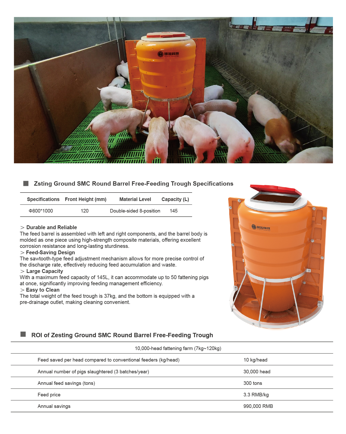 自由采食料槽_画板 1 副本 32.jpg