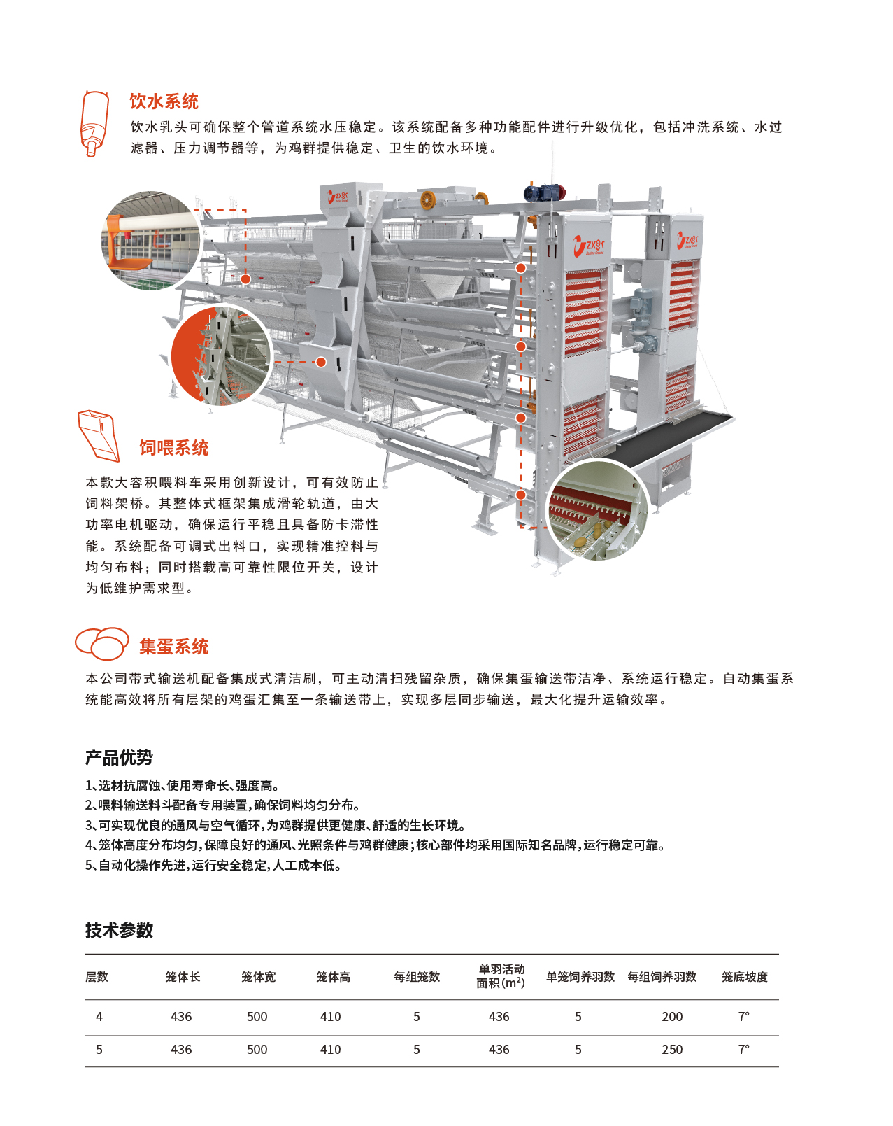 A型笼_画板 1 副本 7.jpg